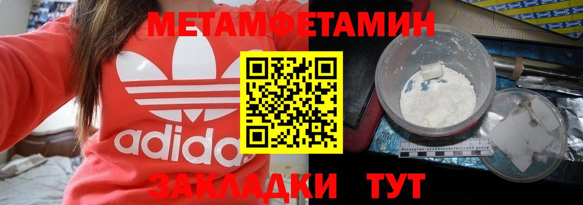 Amphetamine Premium Сухой Лог