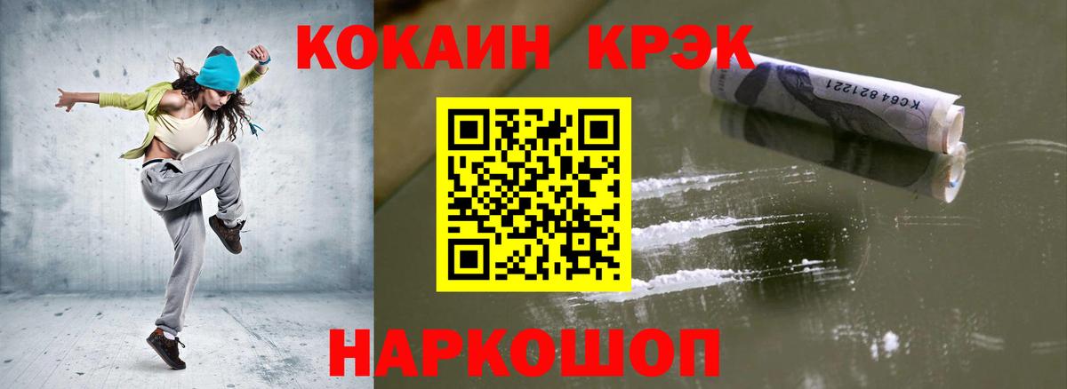 Кокаин Колумбийский  Кокаин Эквадор  Вход с VPN  Сухой Лог 