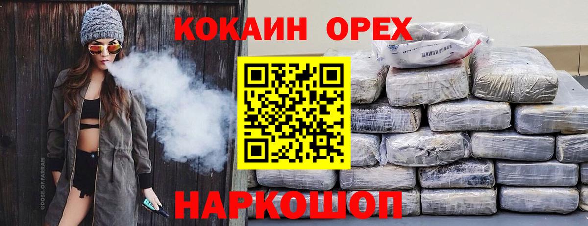 Кокаин Columbia Сухой Лог