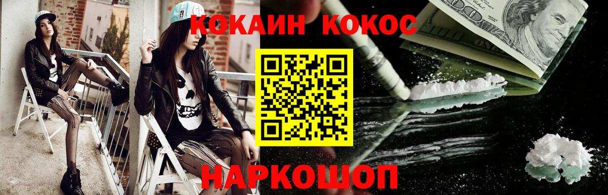 Сухой Лог  ГАШИШ  COCAIN  Вход с VPN  Конопля  Меф МЯУ МЯУ кристаллы  МЕТАМФЕТАМИН 