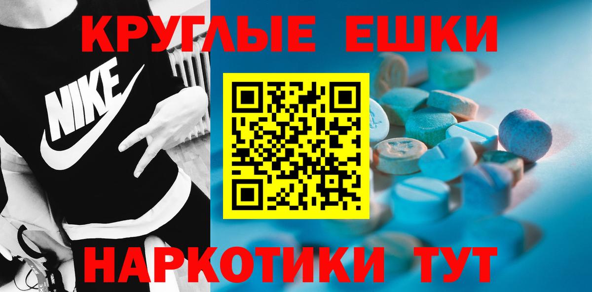 ЭКСТАЗИ таблы  дарк нет какой сайт  Сухой Лог  Вход с VPN  Экстази Punisher 