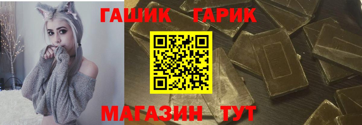 Сухой Лог  ГАШ hashish  ГАШ индика сатива  Вход с VPN 