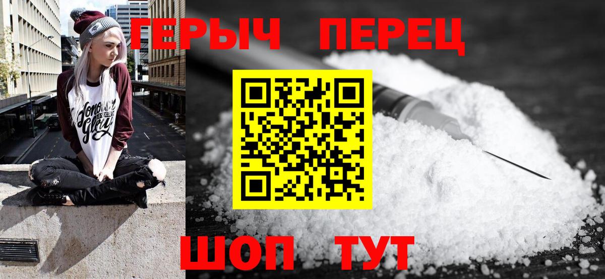 ГЕРОИН  ГЕРОИН афганец  Вход с VPN  Сухой Лог 
