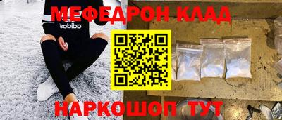 прущие грибы Новокубанск