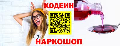 марки lsd Новозыбков