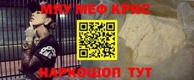 прущие грибы Новокубанск
