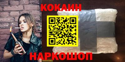 альфа пвп Новодвинск