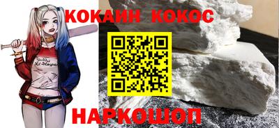 прущие грибы Новокубанск