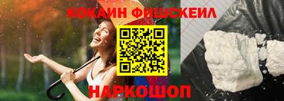 прущие грибы Новокубанск
