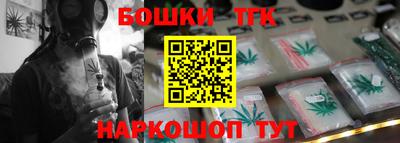 прущие грибы Новокубанск