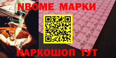 альфа пвп Новодвинск
