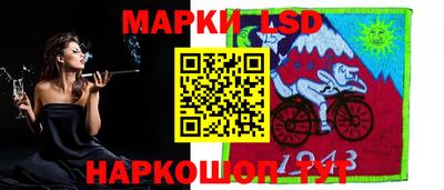 прущие грибы Новокубанск