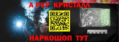 марки lsd Новозыбков