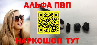 прущие грибы Новокубанск