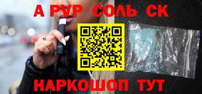 марки lsd Новозыбков