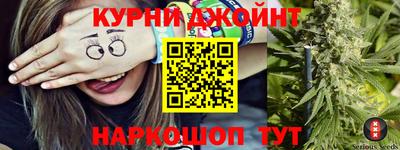прущие грибы Новокубанск