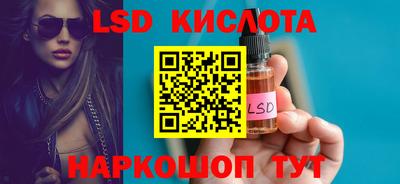 прущие грибы Новокубанск