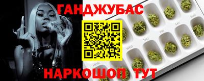 марки lsd Новозыбков