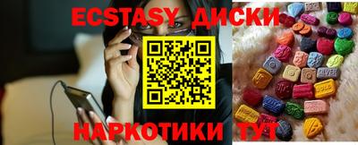 прущие грибы Новокубанск