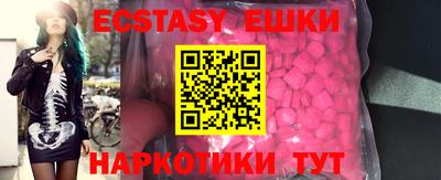 прущие грибы Новокубанск