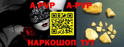 прущие грибы Новокубанск