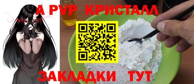 марки lsd Новозыбков