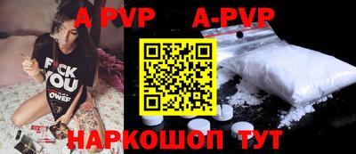 прущие грибы Новокубанск