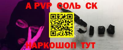 марки lsd Новозыбков