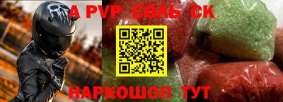 прущие грибы Новокубанск