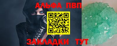 марки lsd Новозыбков