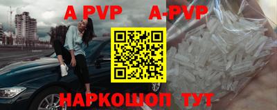 марки lsd Новозыбков