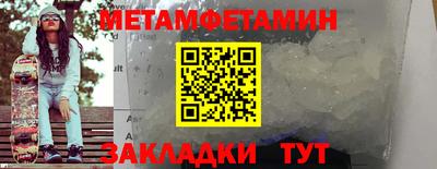 марки lsd Новозыбков