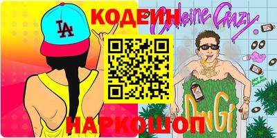 альфа пвп Новодвинск