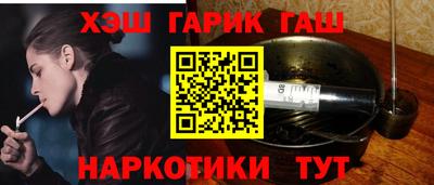 прущие грибы Новокубанск