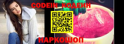 альфа пвп Новодвинск