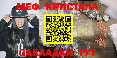 прущие грибы Новокубанск