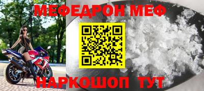 прущие грибы Новокубанск