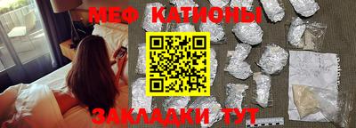 прущие грибы Новокубанск