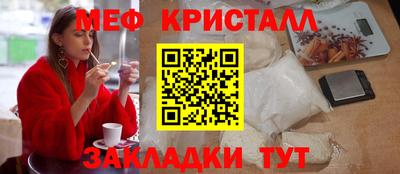 марки lsd Новозыбков