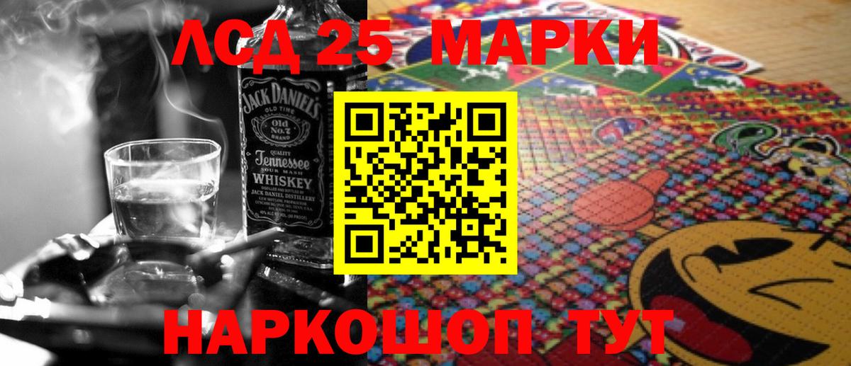 ЛСД экстази кислота Сухой Лог