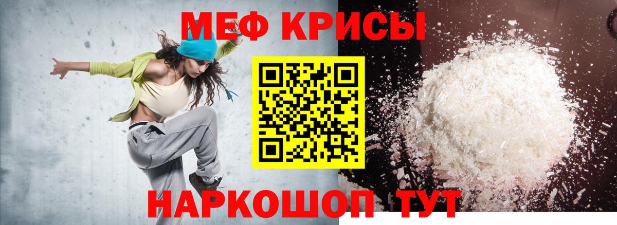 Сухой Лог  закладка  Меф mephedrone  МЕФ  Вход с VPN  Меф VHQ 