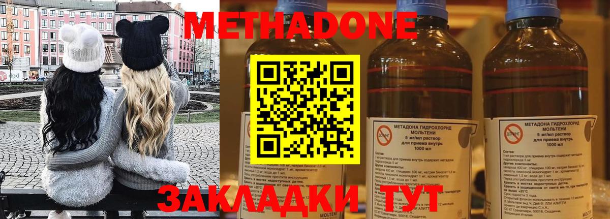 Сухой Лог  блэк спрут зеркало  Вход с VPN  МЕТАДОН methadone  МЕТАДОН белоснежный 