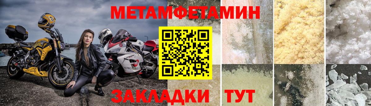 Сухой Лог  Метамфетамин кристалл  Вход с VPN 