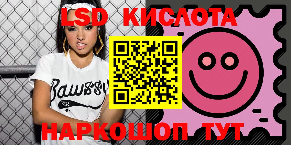 Марки 25I-NBOMe 1500мкг  Марки 25I-NBOMe 1500мкг  Сухой Лог  Марки NBOMe  Вход с VPN 