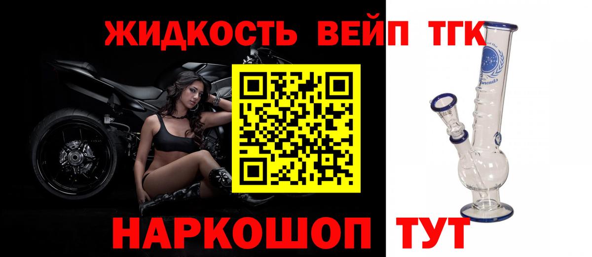 Дистиллят ТГК гашишное масло Сухой Лог