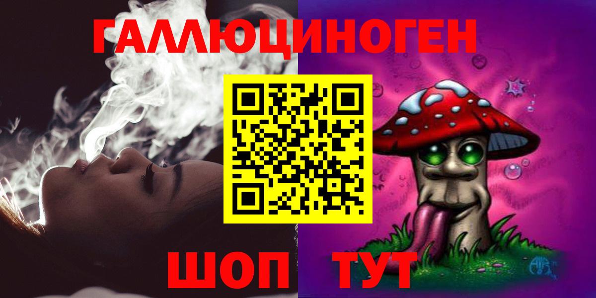 Галлюциногенные грибы Cubensis Сухой Лог