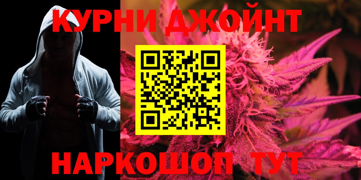МАРИХУАНА MAZAR  Конопля SATIVA & INDICA  Канабис семена  Марихуана гибрид  Сухой Лог  Вход с VPN 
