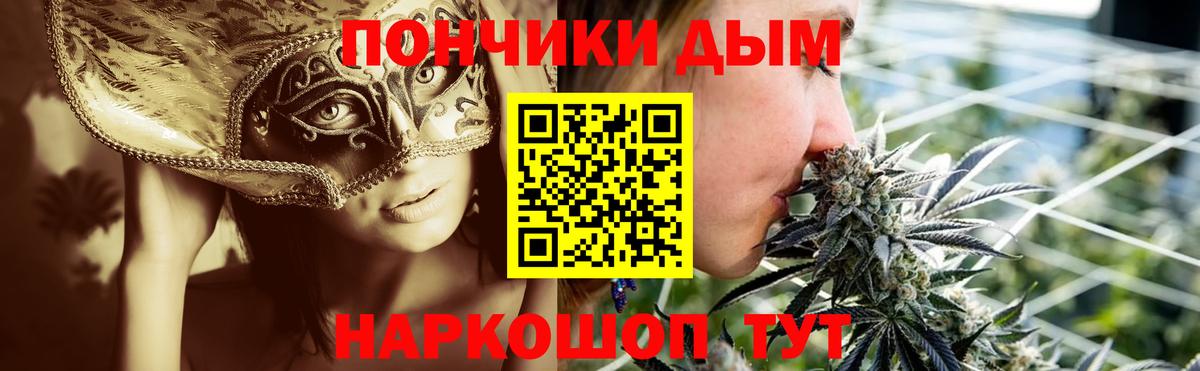 Марихуана Bruce Banner Сухой Лог